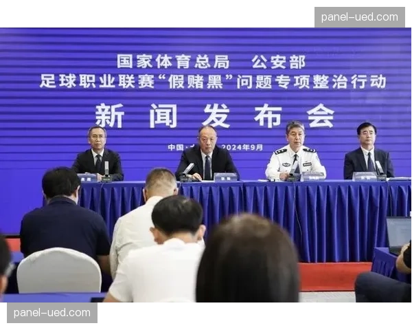 假赌黑专项整治后续：73人被终身禁足，13家俱乐部受罚